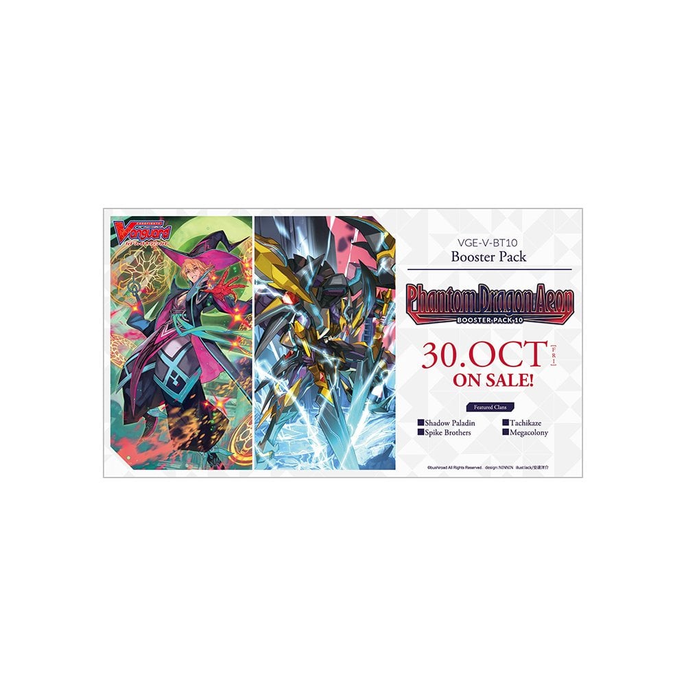 Cardfight!! Vanguard� V Booster Set 10: Phantom Dragon Aeon Booster Box - Pre-Order 30th October